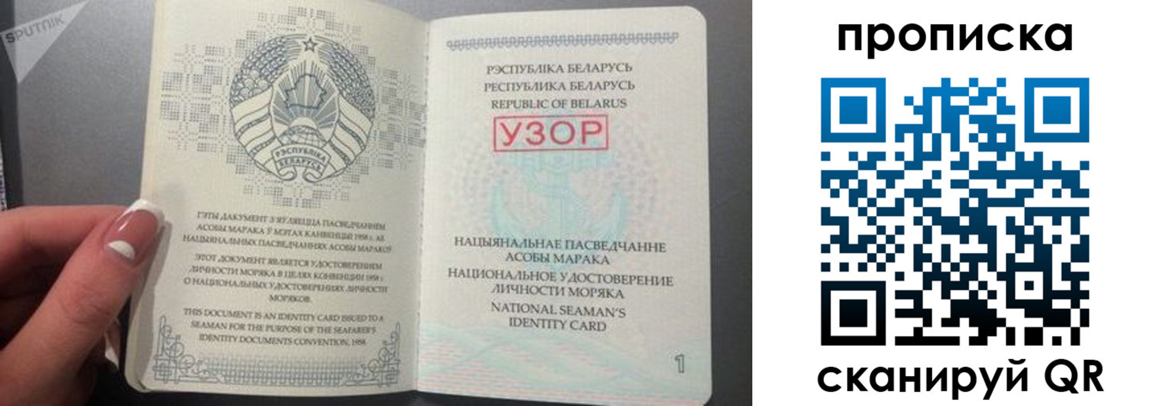 прописка в квартире в Змеиногорске
